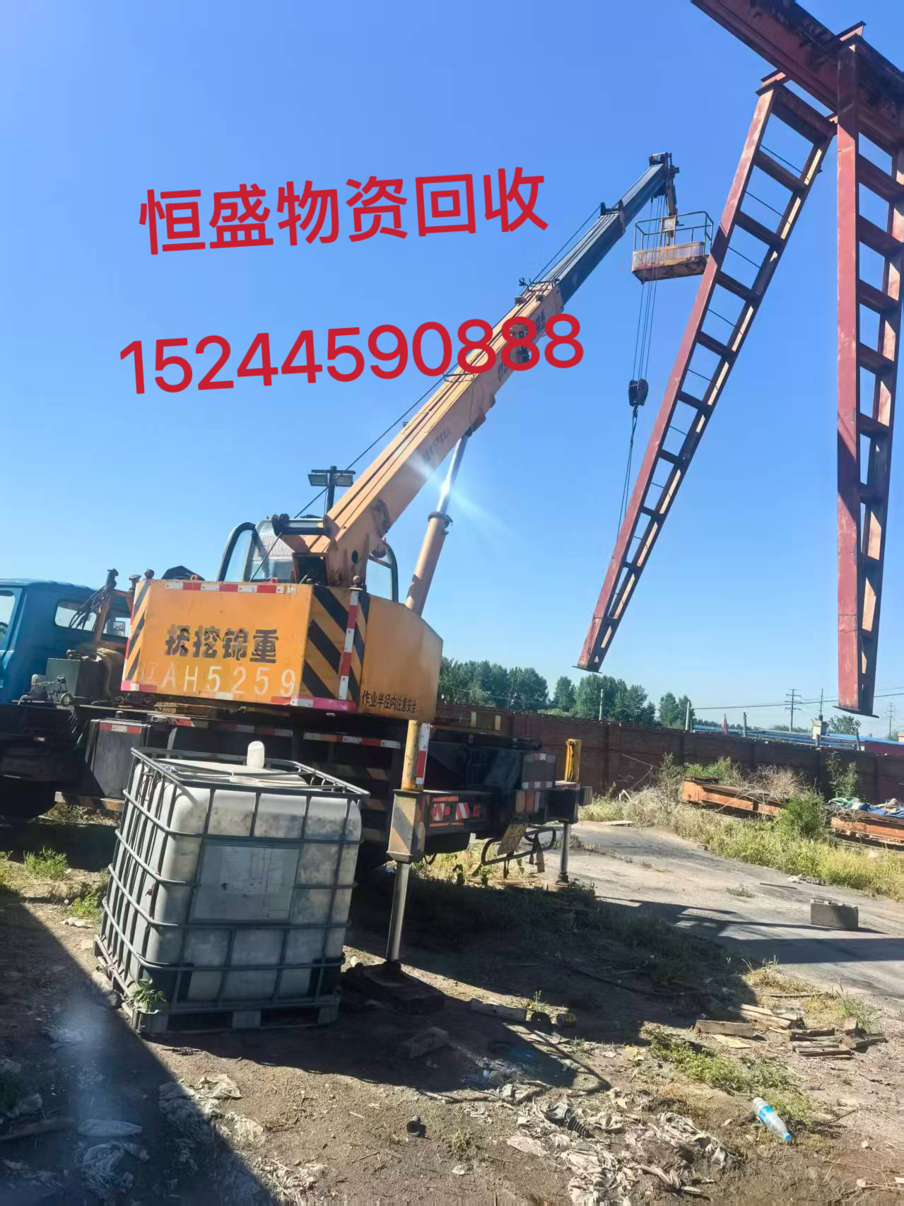 宽城区航吊塔吊 - 排名